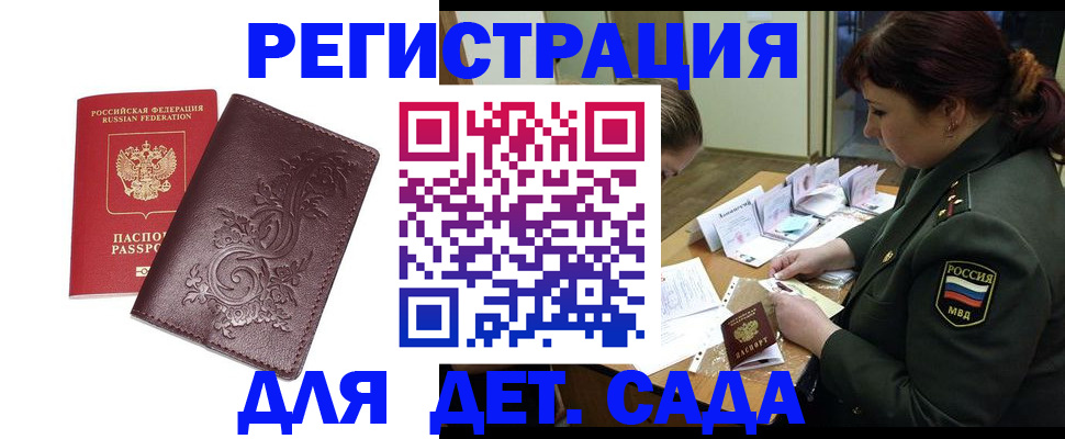 форма 3 в Лермонтове